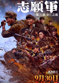 中文字幕一区二区三区四区